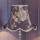 Purple Heather Hydrangea Floral Modern Fabric Lampshades